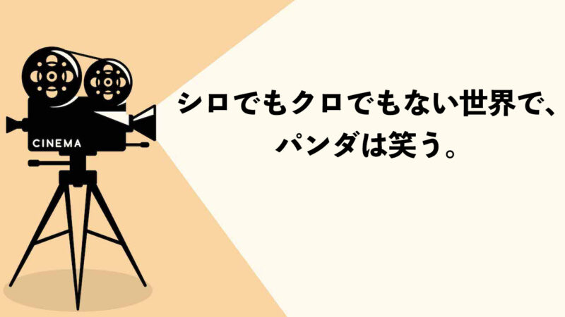 ドラマ シロクロ の主題歌がビリー アイリッシュの名曲 Bad Guy バッド ガイ に決定 日本のドラマでは異例の洋楽を起用