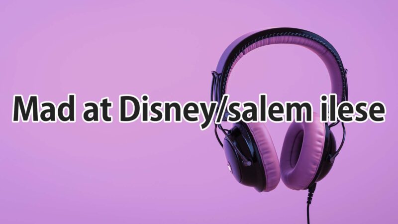 Mad At Disney Salem Ilese セイレム イリース の歌詞和訳や意味を考察