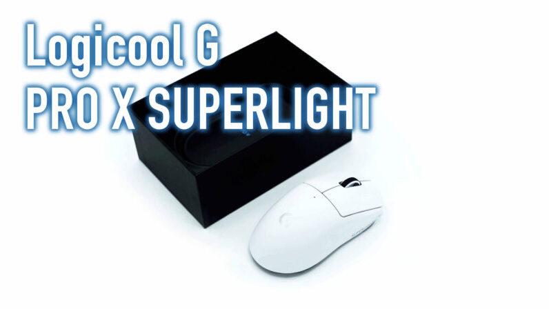 Logicool G PRO X SUPERLIGHT 画像