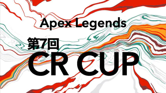APEX 第7回 CRカップ 画像