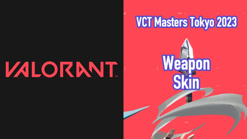 VALORANT VCT Masters Tokyo 武器スキン まとめ 画像