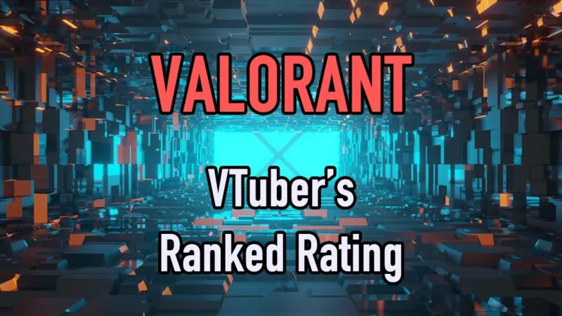 VALORANT VTuber 最高ランク帯 画像